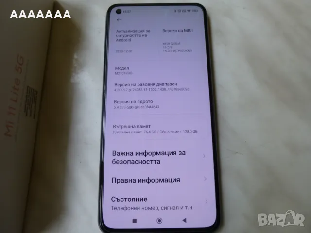 Xiaomi Mi 11 Lite 5G , снимка 16 - Xiaomi - 40184794