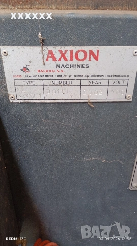 машини за дограма , снимка 6 - Други машини и части - 54087880