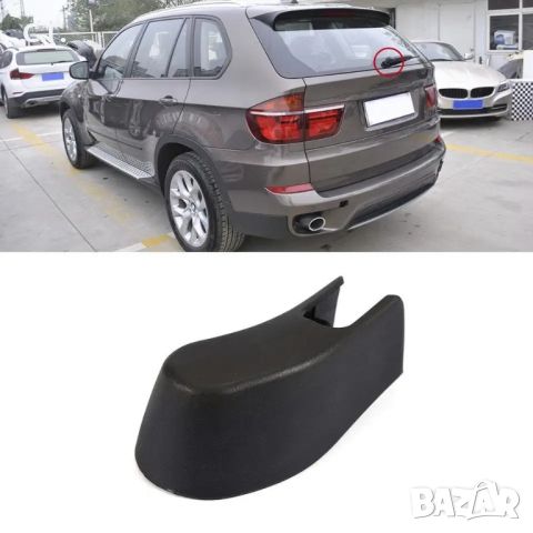 капаче тапа за задна чистачка за BMW X5 e70, снимка 6 - Части - 45199244