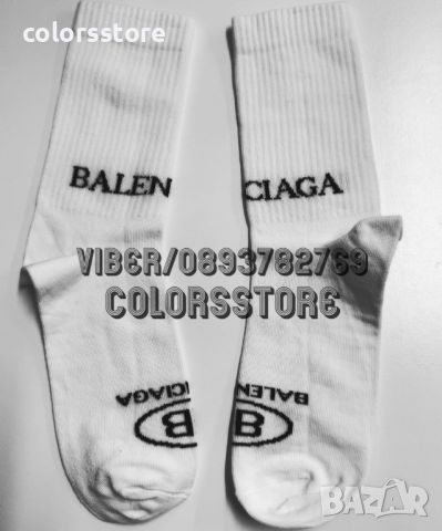 Бели чорапи Balenciaga-Br203r