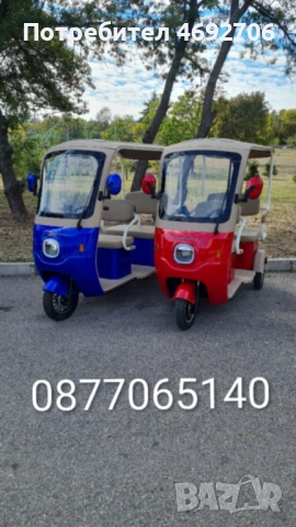 ЕЛЕКТРИЧЕСКИ ТРИКОЛКИ, снимка 5 - Индустриална техника - 52902702