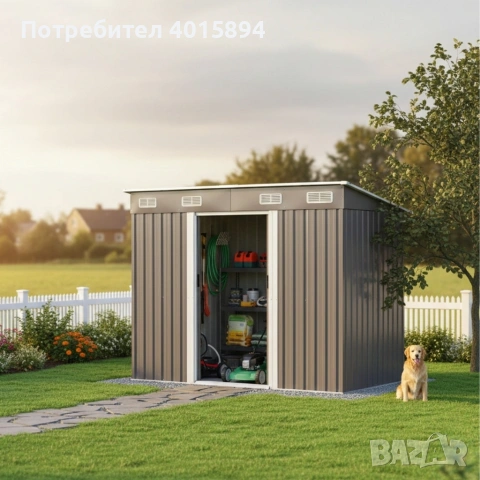 Метална градинска къща за инструменти с вентилация и заключване
