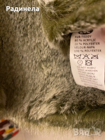 Елек- естествен косъм, снимка 5 - Елеци - 53955952