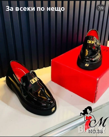 Christian Dior Мъжки Черни Лачени Мокасини Код SK363