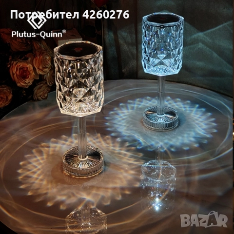 Настолна лампа с USB кабел и дистанционно тип кристална чаша.