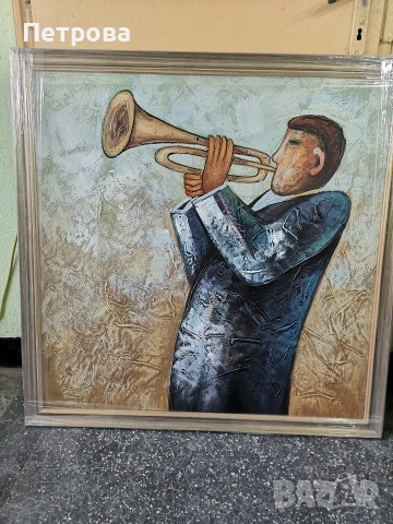 Голяма маслена картина. 