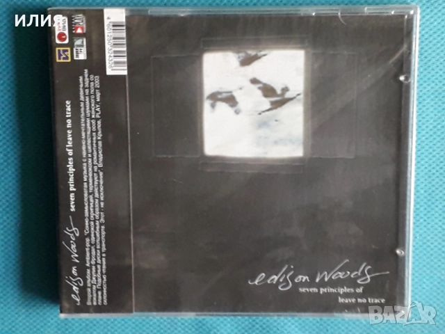 Nerthus,Anathema,Eeriness,After All,7 Months,Artension-CD, снимка 16 - CD дискове - 47522957