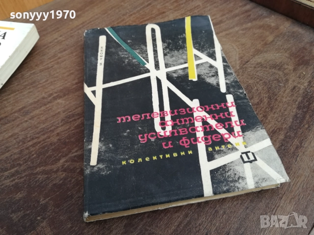 ТВ АНТЕНИ 2710251401LCHERY