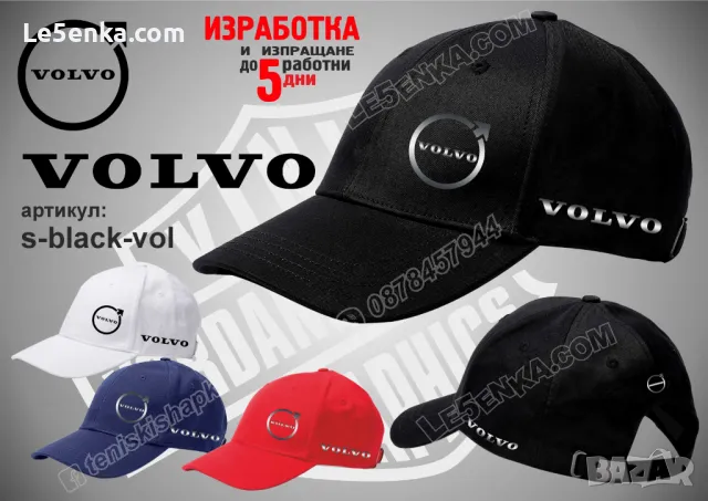 VOLVO шапка s-red-vol, снимка 3 - Шапки - 46851202