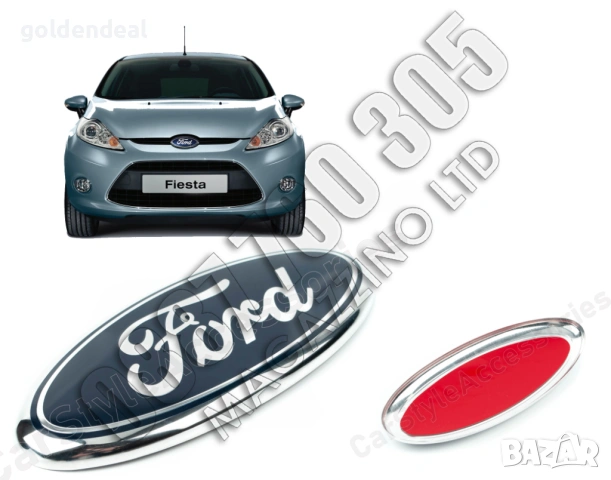 Комплект Емблеми Форд Фиеста МК6 МК7 Предна и Задна , снимка 5 - Аксесоари и консумативи - 53755331