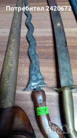 автентични ножове,ками,саби и ханджари, снимка 3 - Колекции - 53493387