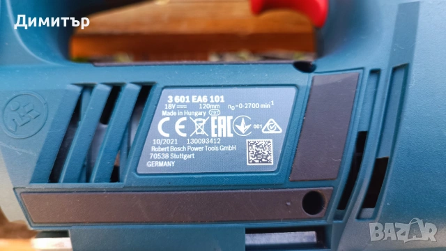 Bosch GST 18 V-LI B тяло на акумулаторно зеге 18V, снимка 5 - Други инструменти - 53473594