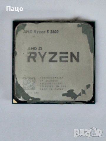 AMD Ryzen 5 2600 (3.9GHz) TRAY - YD2600BBM6IAF/, снимка 3 - Процесори - 54011830