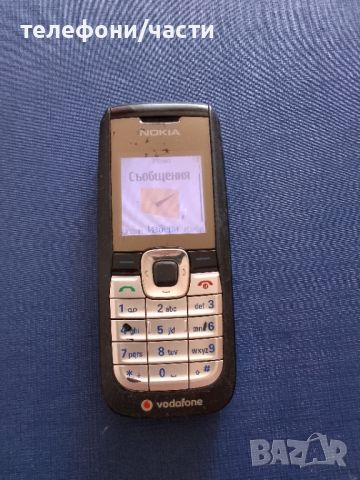 Nokia 2610 за ремонт