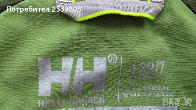 Детско яке Helly Hansen пролет есен 7 години, снимка 5 - Детски якета и елеци - 54177441