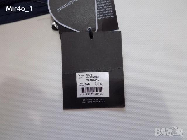 ново дамско зимно ски яке peak performance hipe core 10 000 mm горнище туризъм планина оригинално S, снимка 14 - Якета - 47816165