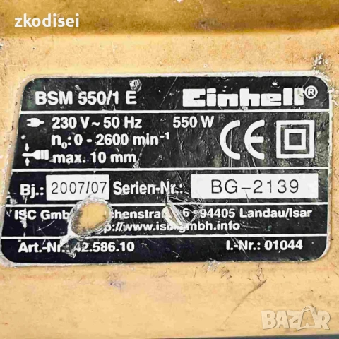 Дрелка EINHELL BSM 550/1 E, снимка 2 - Други инструменти - 53694401