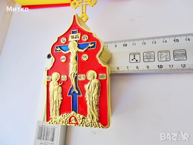 Нов православен комплект за причастие с потир, кръст, снимка 6 - Други ценни предмети - 51935368