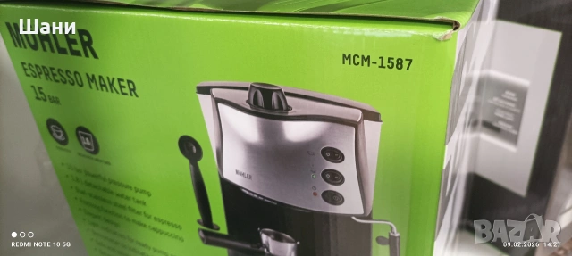 Кафе Машини Експресо .