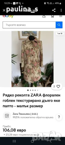 "Zara" basic / преходно палто в цветен флорален принт / М - L, снимка 11 - Палта, манта - 47000091