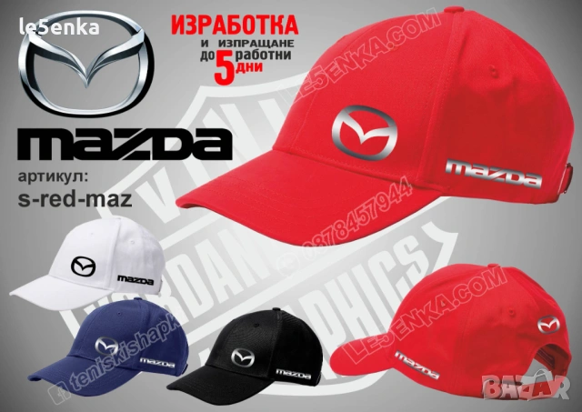 MAZDA тениска и шапка , снимка 7 - Тениски - 36083872