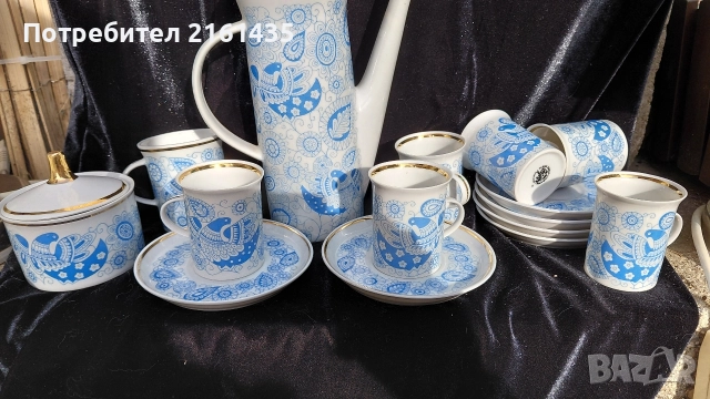 Нов неупотребяван Български порцеланов сервиз за кафе от старото производство 