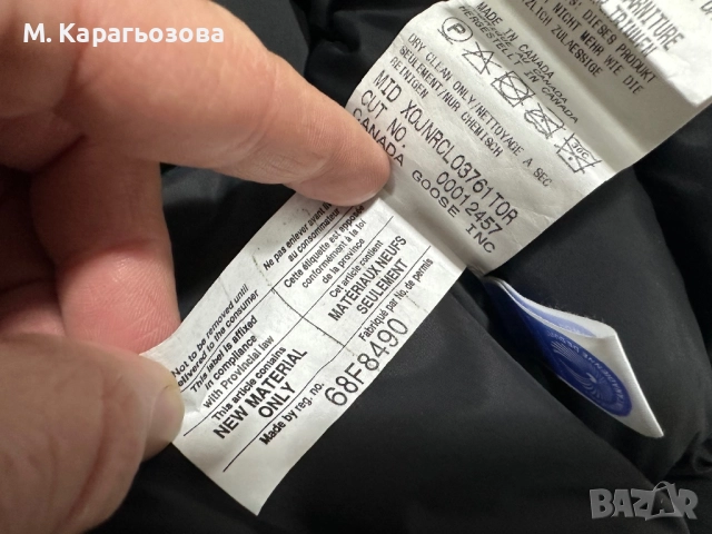 Оригинален елек Canada Goose, Размер XL, снимка 10 - Други - 52961472