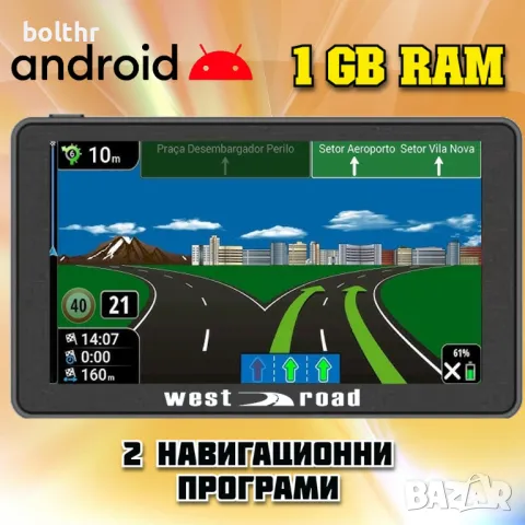 GPS НАВИГАЦИЯ WEST ROAD WR-A7768A, ANDROID, снимка 1 - WEST ROAD - 36317605