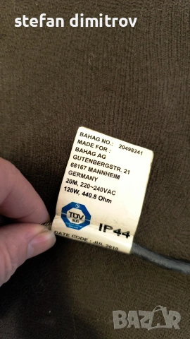 Нагревателен кабел 20 метра 120 w , снимка 2 - Кабели - 53211039