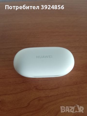 Huawei Freebuds SE зарядна кутия, снимка 1 - Безжични слушалки - 46644390