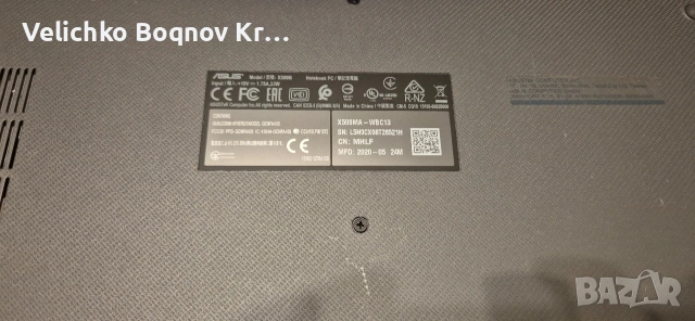 ASUS X509M, снимка 8 - Лаптопи за дома - 53904653