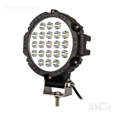 OFF ROAD кръгъл LED фар 21 диода 63W, снимка 1 - Аксесоари и консумативи - 48755623