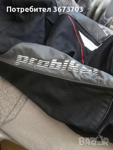 Кожен костюм за мотор PROBIKER, снимка 16 - Аксесоари и консумативи - 49782015