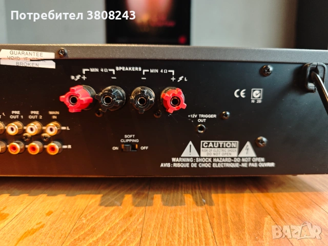 NAD C 350 легендарен усилвател, снимка 4 - Ресийвъри, усилватели, смесителни пултове - 53425273