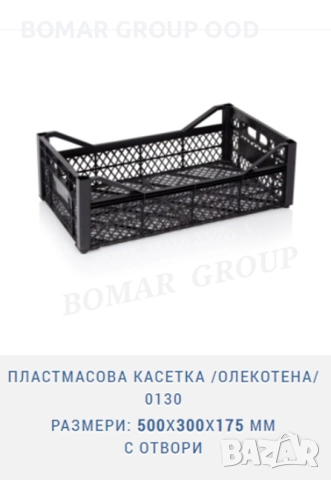 Каси за селското стопанство - плодове и зеленчуци, снимка 9 - Друго търговско оборудване - 52316655