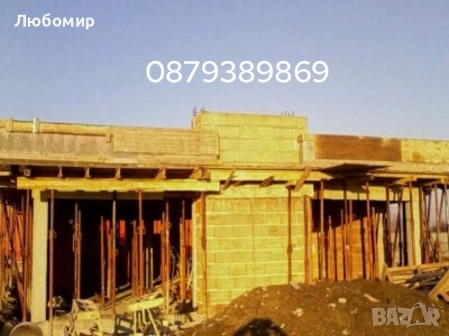 Изграждане на къщи, Подпорни стени , Огради , снимка 17 - Други ремонти - 40165300