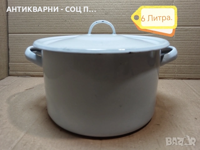 Стара Соц Българска Емайлирана Тенджера / 6 Литра. / НОМЕР 1606., снимка 4 - Антикварни и старинни предмети - 53670551