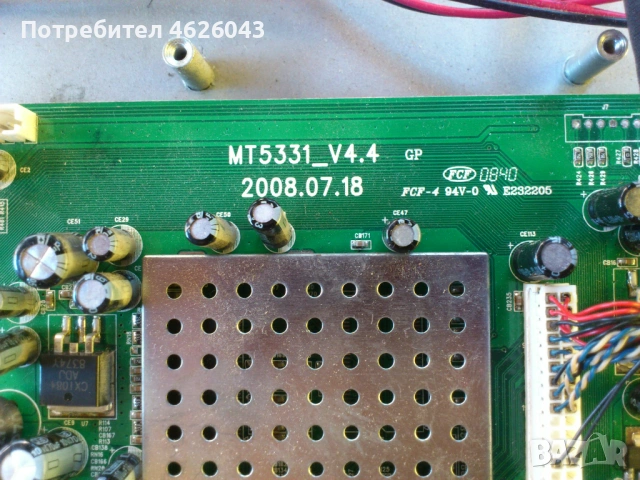 NORDMENDE N325LD-MT 5331_V4.4-JSK 4180-024A-320AA05C2L , снимка 7 - Части и Платки - 53058346