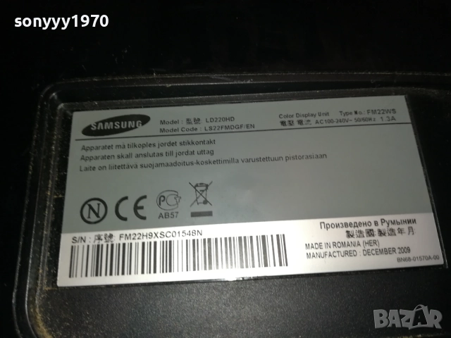 SAMSUNG LD220HD DVB TV+ORIGINAL REMOTE 1409251736, снимка 3 - Телевизори - 51711471