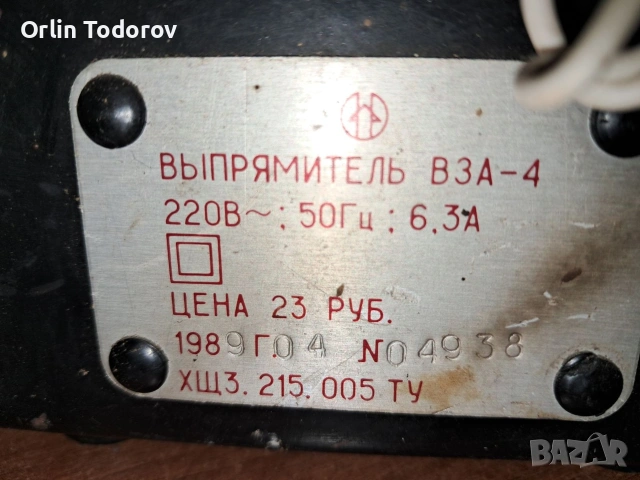 Продавам зарядно да автоммобил, снимка 2 - Аксесоари и консумативи - 54275223