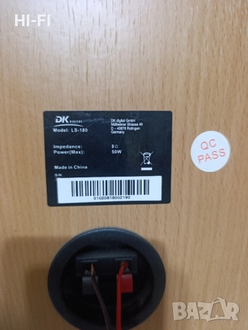 DK SAUND ls 180, снимка 4 - Тонколони - 52031839