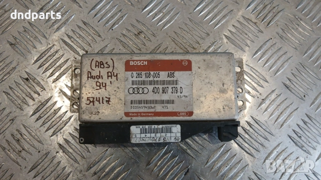 Компютър ABS Audi A4 1994 4D0907379D 0265108005 