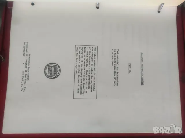 Socony Petroleum Products - Standard Oil Co. of New York, снимка 12 - Други ценни предмети - 49928617