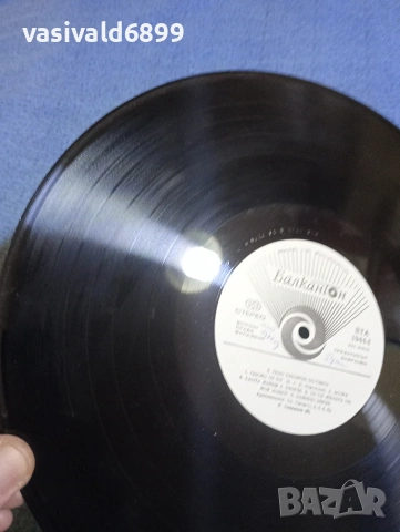 С трио "Синхрон" по света , снимка 6 - Грамофонни плочи - 53844249