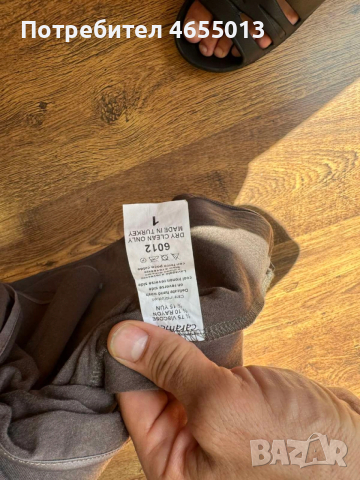 ПОДАРЯВАМ Супер готина блуза или потник Карамело Karamelo, снимка 3 - Потници - 52478734