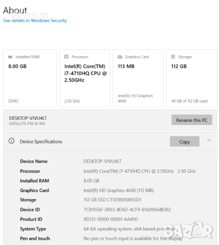 Лаптоп Toshiba P50-B-10V четириядрен 8GB RAM 120GB SSD, снимка 8 - Лаптопи за дома - 52249036