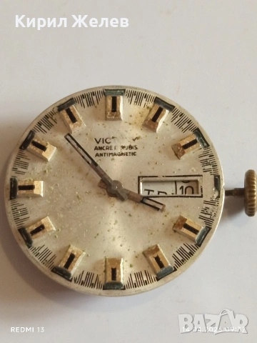 Лот 3 броя стари механизми с циферблат СССР за части КОЛЕКЦИЯ 53210, снимка 3 - Антикварни и старинни предмети - 54186834