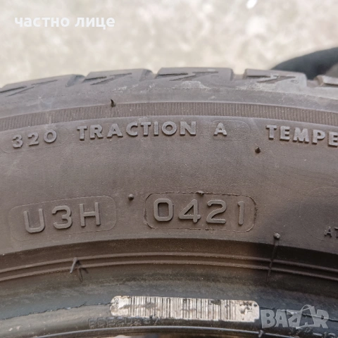 Бриджестон две летни 225/45/17 гуми, снимка 4 - Гуми и джанти - 53923989