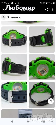 SKMEI Dual Time Alarm Кварцов аналогов цифров мъжки спортен часовник Нова батерия

, снимка 4 - Мъжки - 45856180