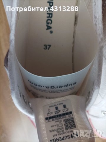 Superga N36,37 кецове, снимка 4 - Кецове - 50596205